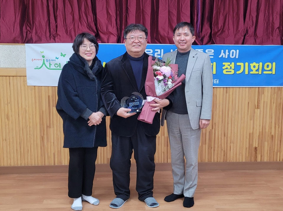 안산시 사이동 주민자치회, 신임 회장 선출