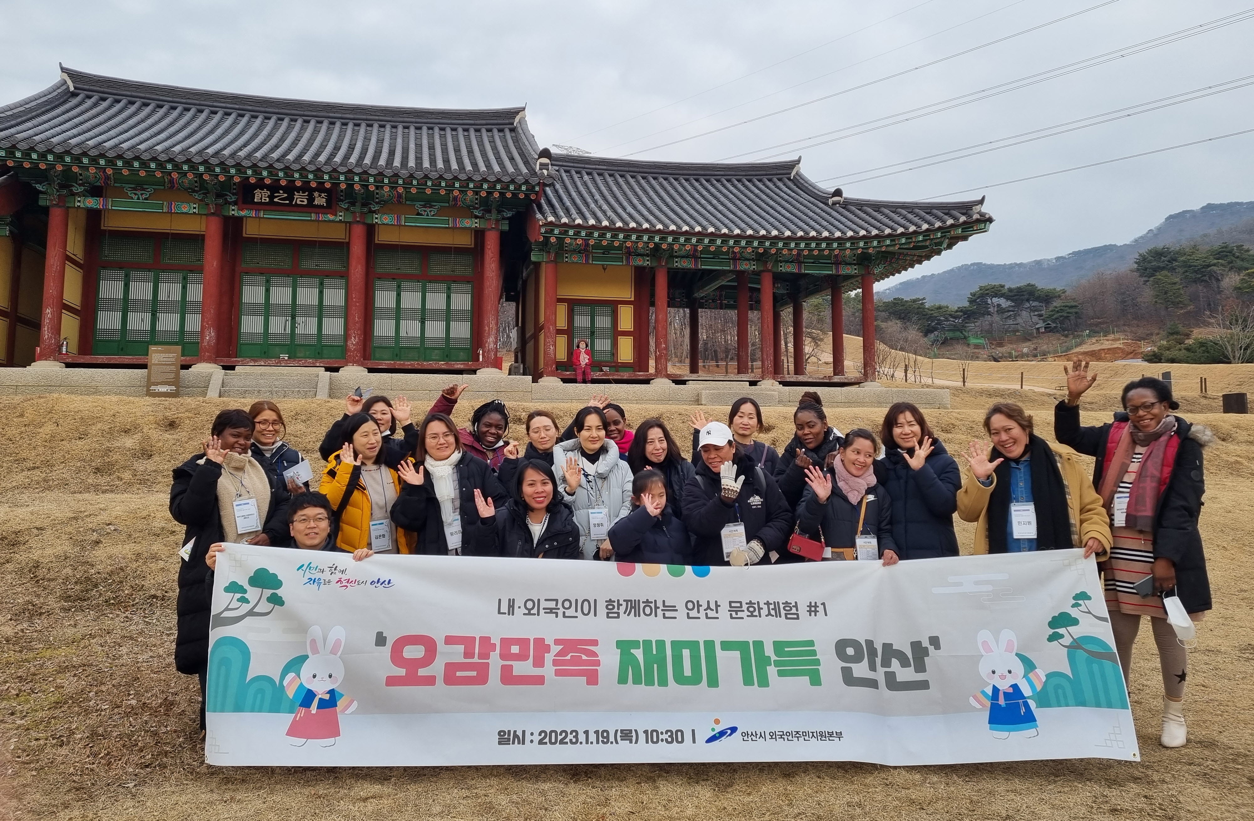 안산시, 내·외국인 함께 문화체험 진행 “오감 만족 재미 가득”