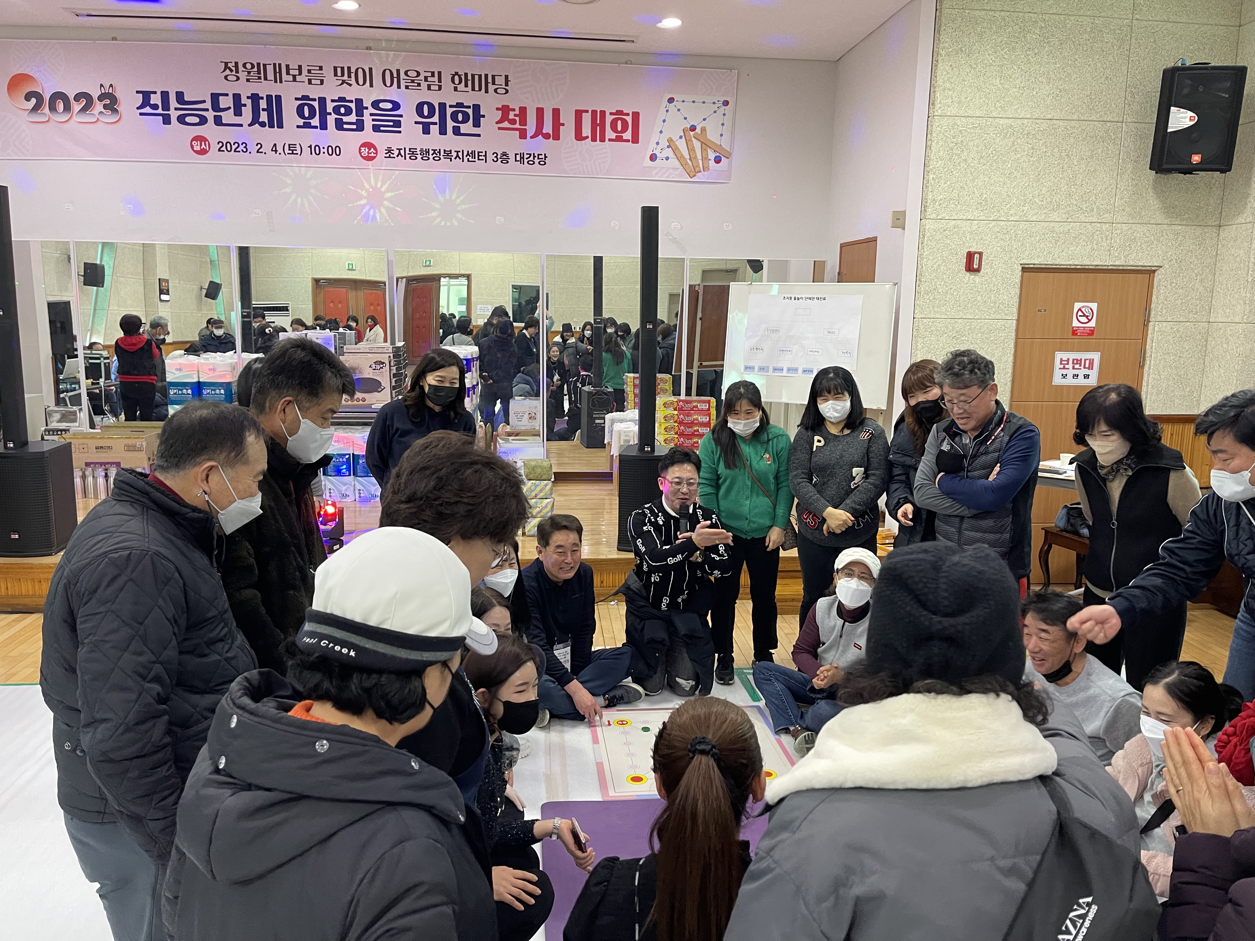 안산시 초지동, 정월대보름 맞이 윷놀이 대회로 단체간 화합