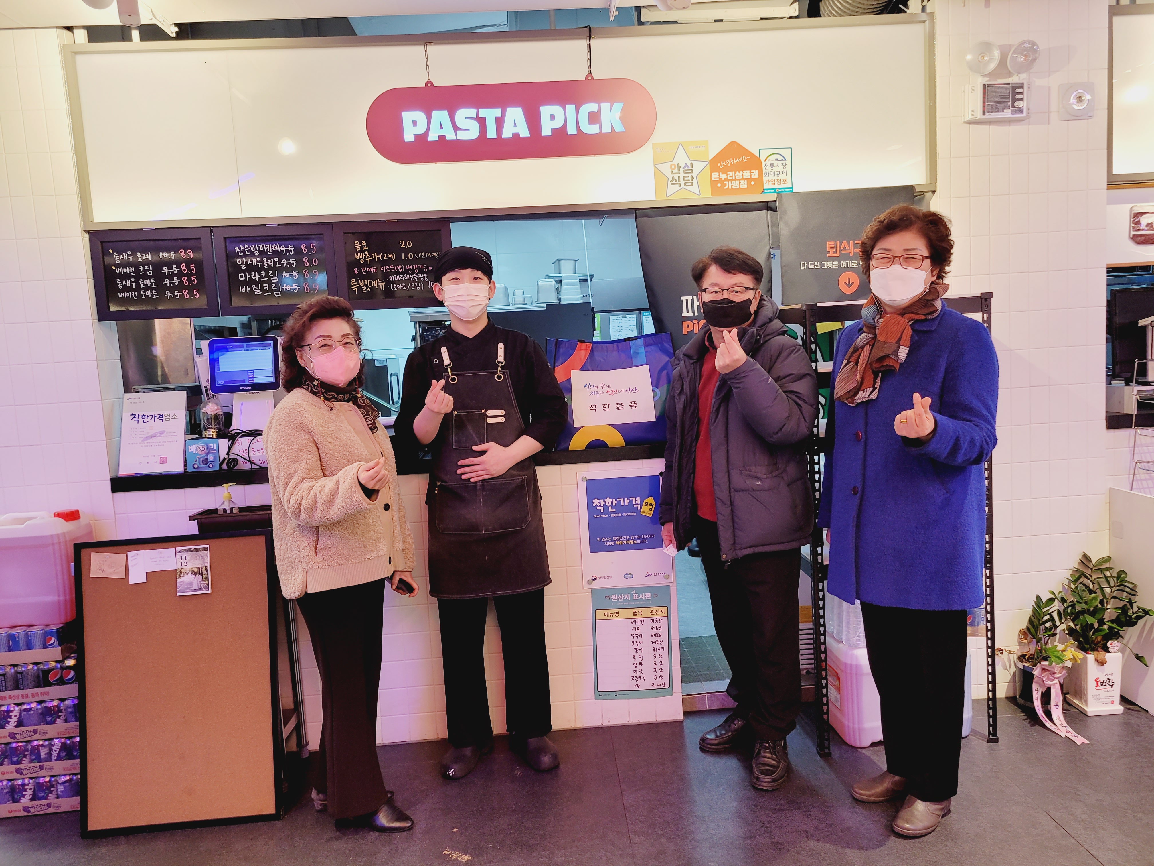 안산시, 착한가격업소 인센티브 물품 지원