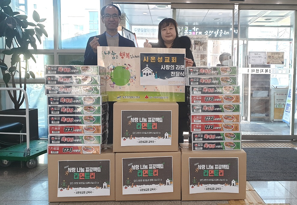 안산시 일동, 꿈나무들의 따뜻한 이웃사랑 이어져