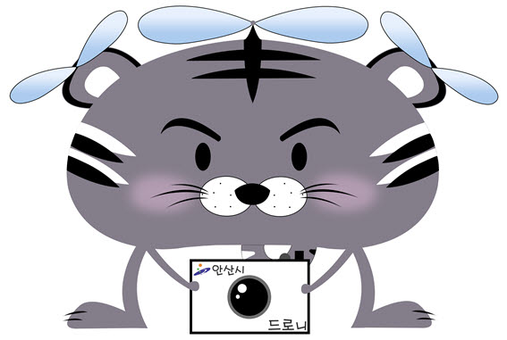 안산시, 드론 활용해 토지특성조사 실시…공시지가 정확성 향상 기대