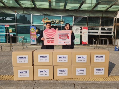 안산시, ㈜쎄택으로부터 사회복지 시설 위한 마스크 2만장 기탁받아