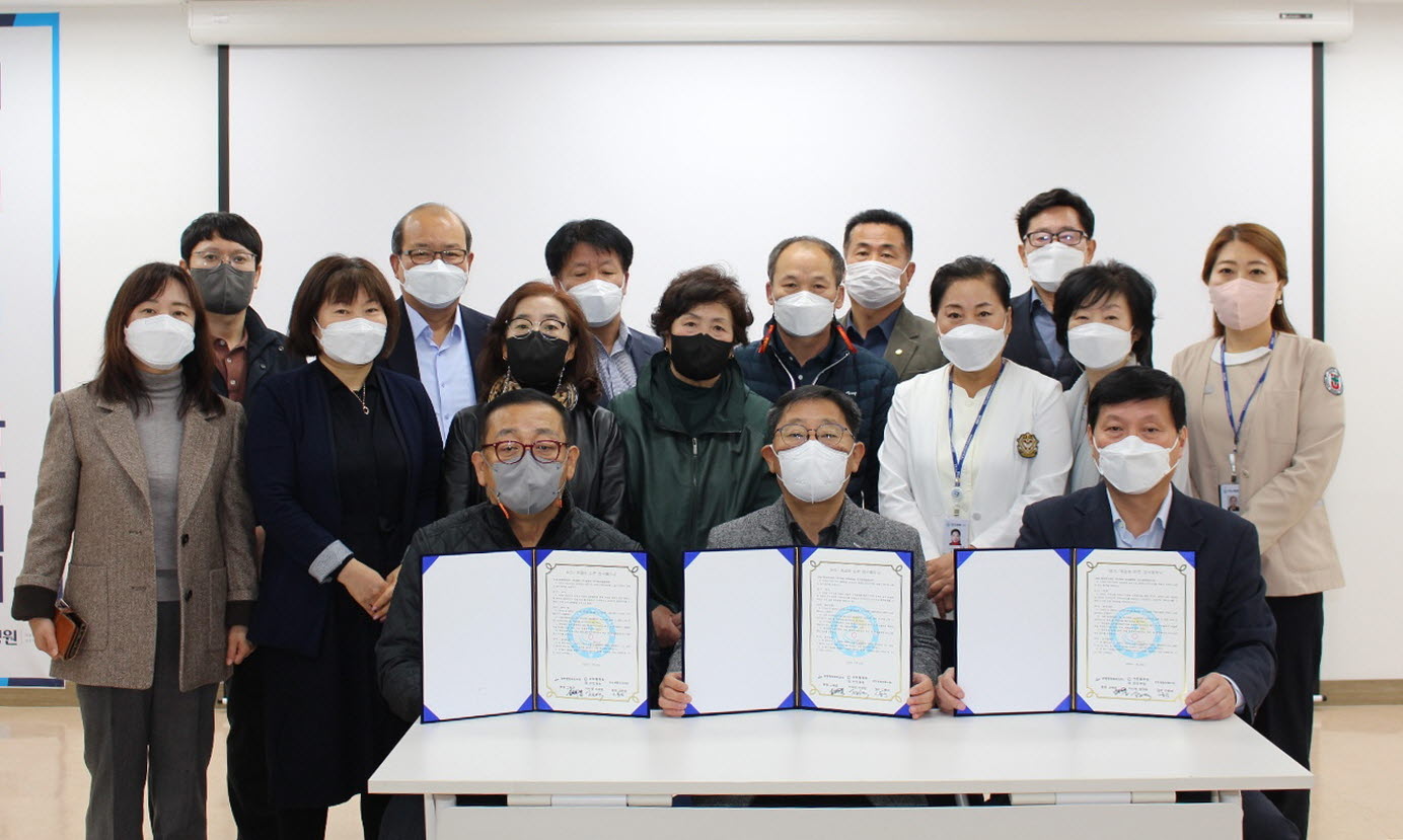 안산시 와동 행정복지센터, 한도병원과 업무협약 체결