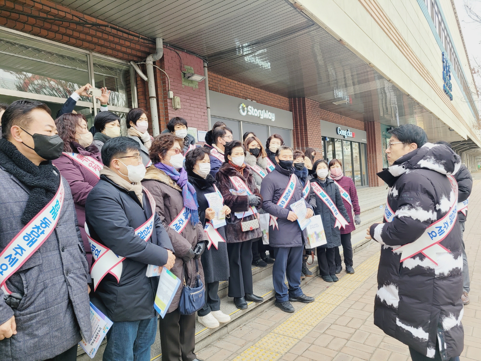 안산시, 설 명절 대비 물가안정 캠페인 실시