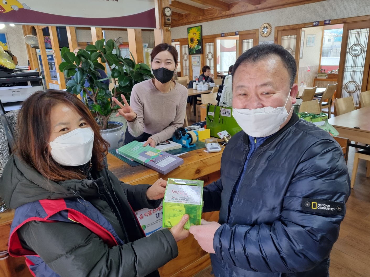 안산시 본오2동 지역사회보장협의체, 희망이웃사업 후원 성금 전달