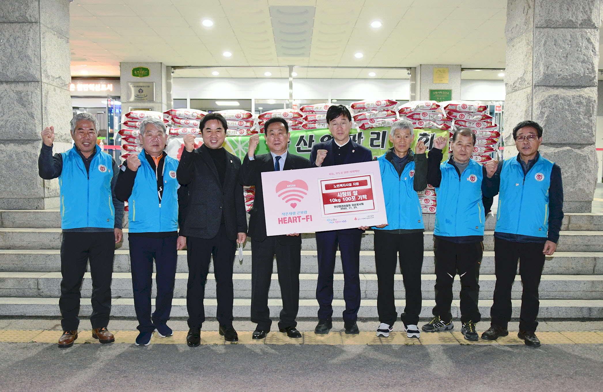 안산시, 안산열관리협회 자원봉사회로부터 이웃사랑 쌀 100포 기탁받아
