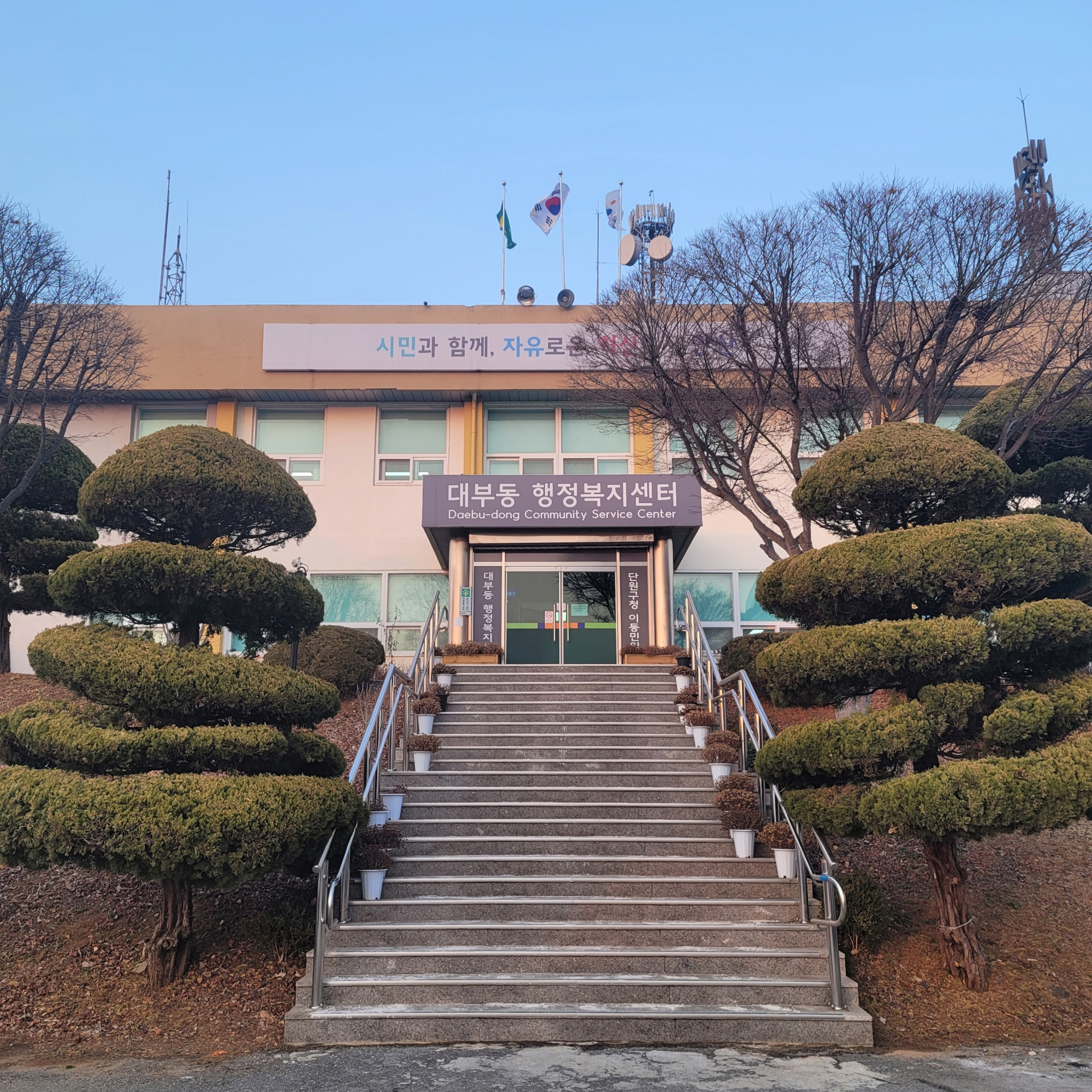 안산시 대부동 명예사회복지공무원 상시 공개 모집