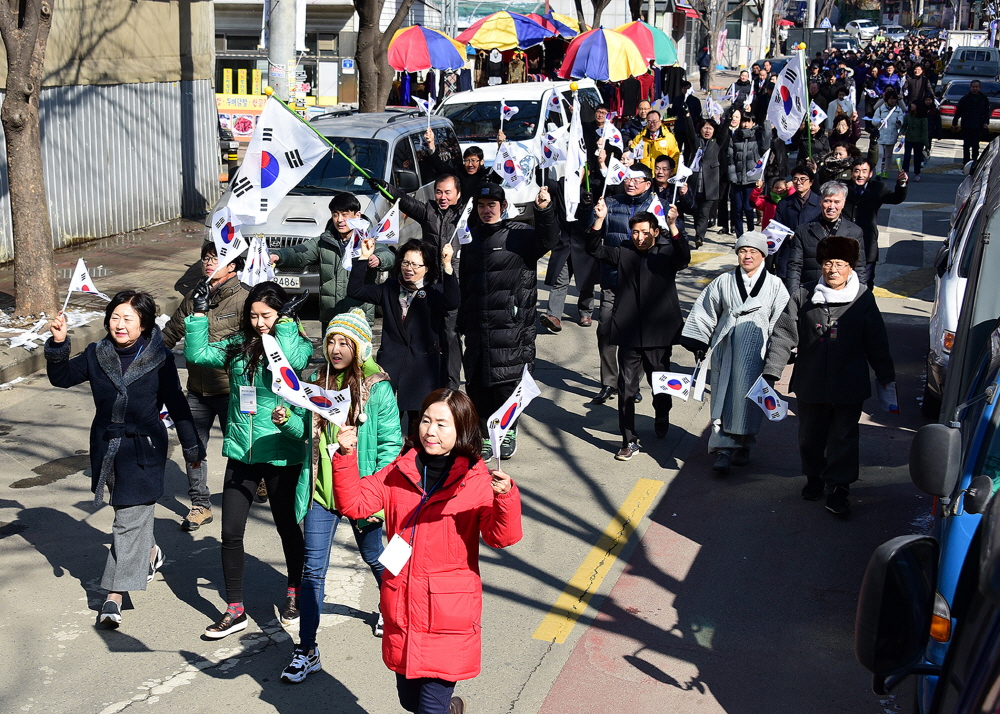 안산시, 제97주년 삼일절 기념행사 개최