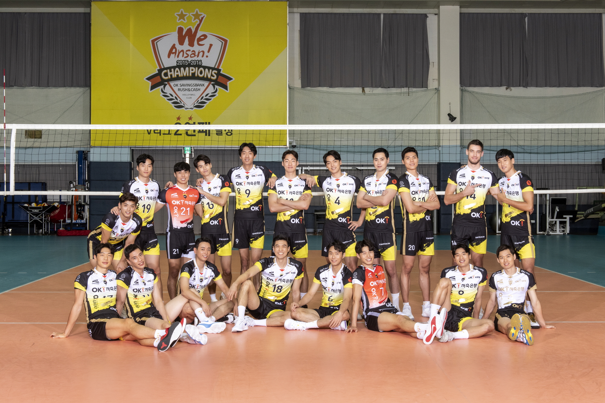 OK저축은행, 19-20시즌 V-리그 홈 개막전 개최