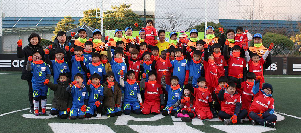 다문화 축구 축제, 드림컵 축구대회와 멘토링 8일 개최