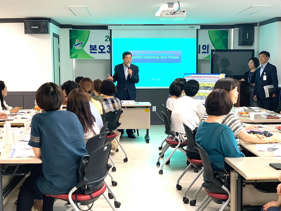 본오3동 주민참여예산 3차 지역회의 개최