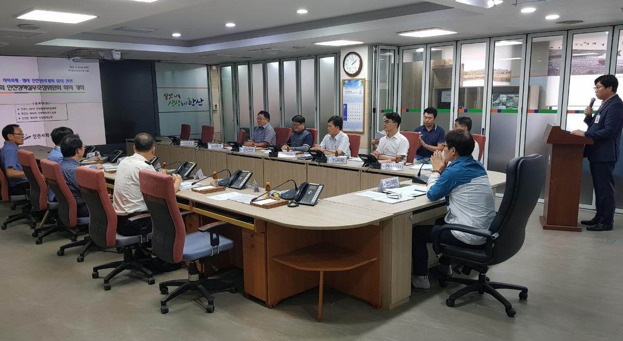 ‘안전이 최우선’ 안산시 가을축제 안전관리계획 심의