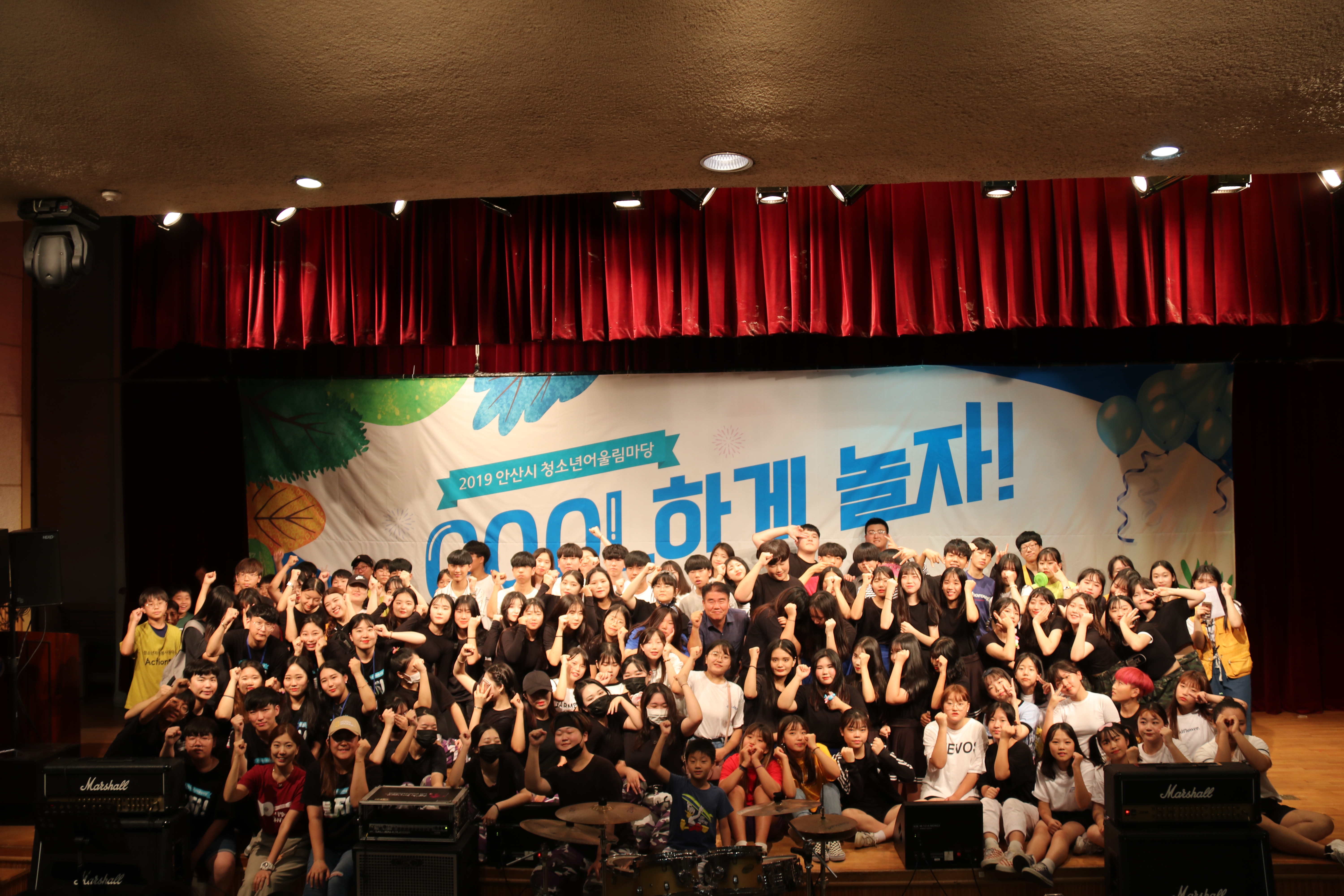 안산시청소년재단, 안산시청소년어울림마당