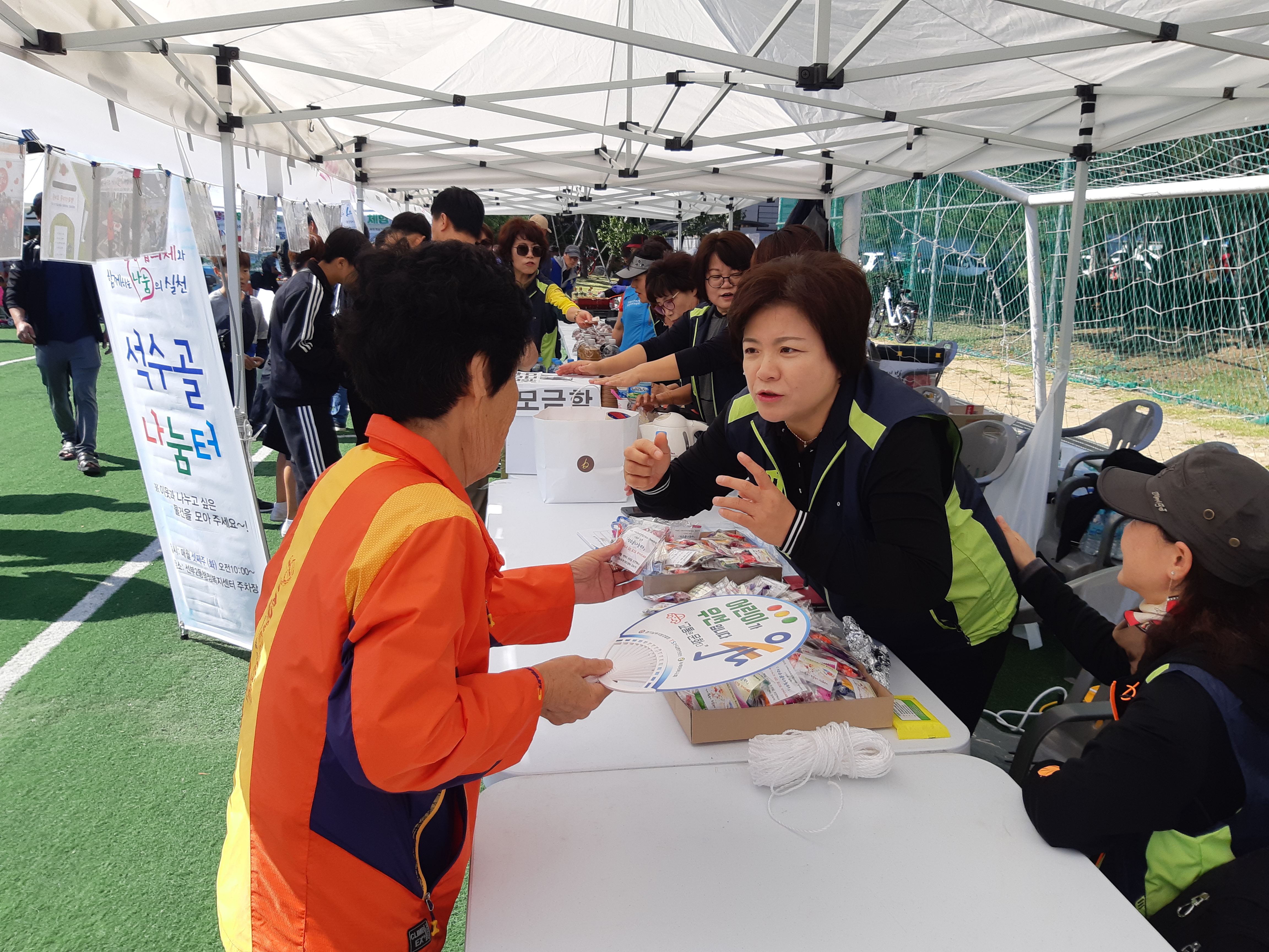 선부2동 지역사회보장협의체, ‘석수골나눔터’ 운영