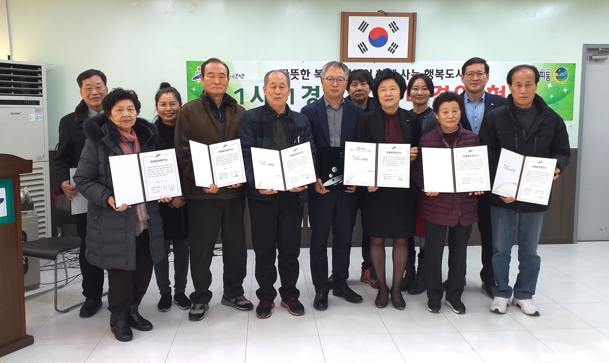 엘지베스트샵 & 동양생명 상록지점 효 문화 앞장