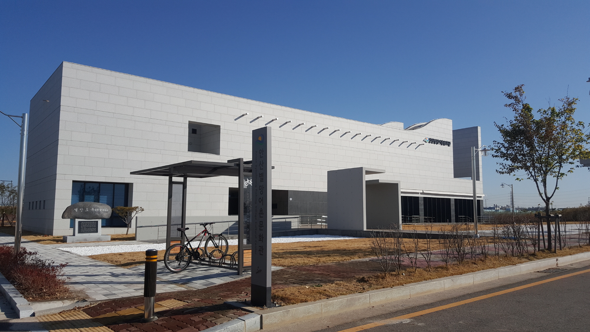 안산시, 별망어촌문화관 제2차 유물 공개 구입