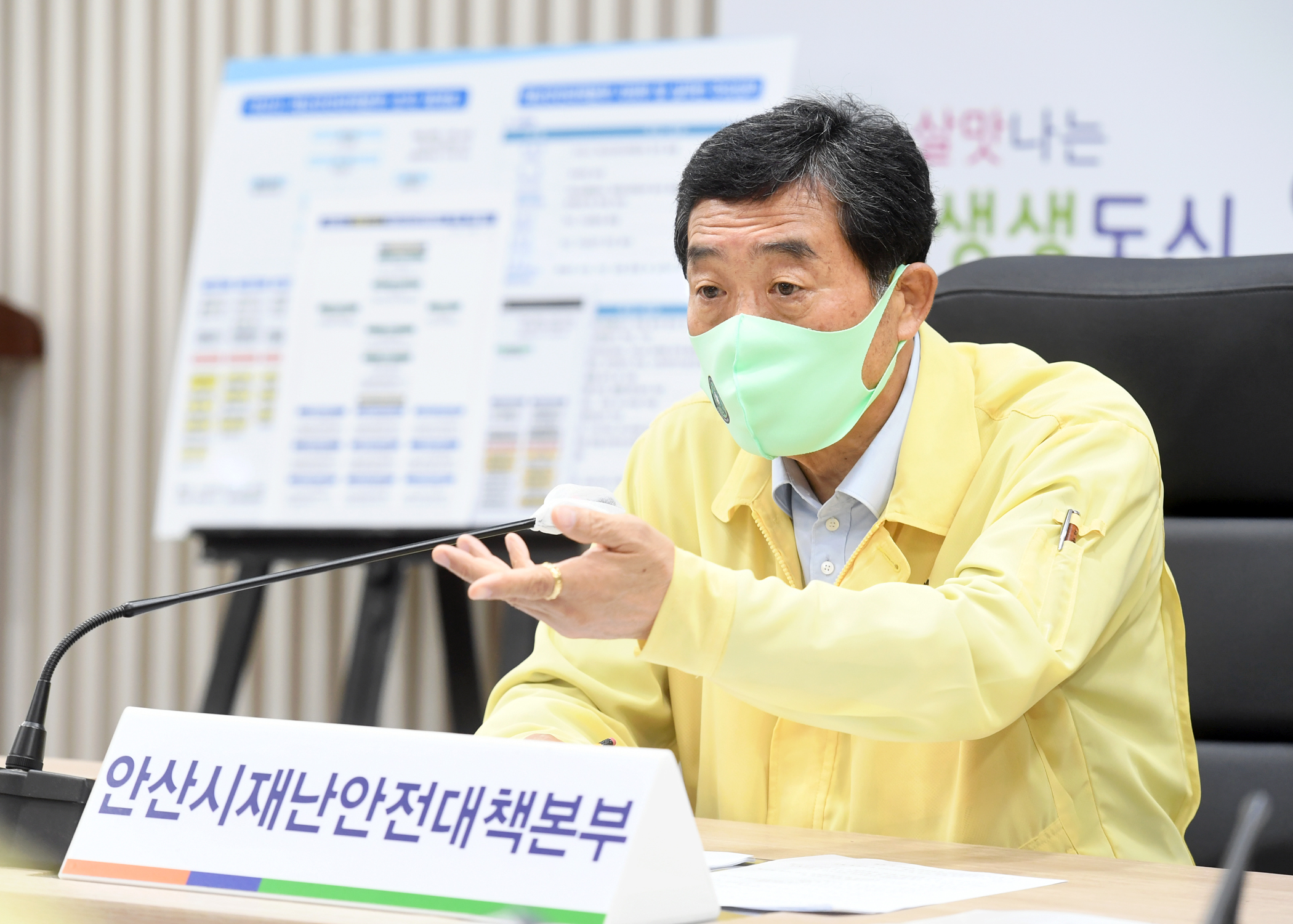 안산시, 수도권 거리두기 2단계 연장에 따른 철저한 방역조치 이어간다