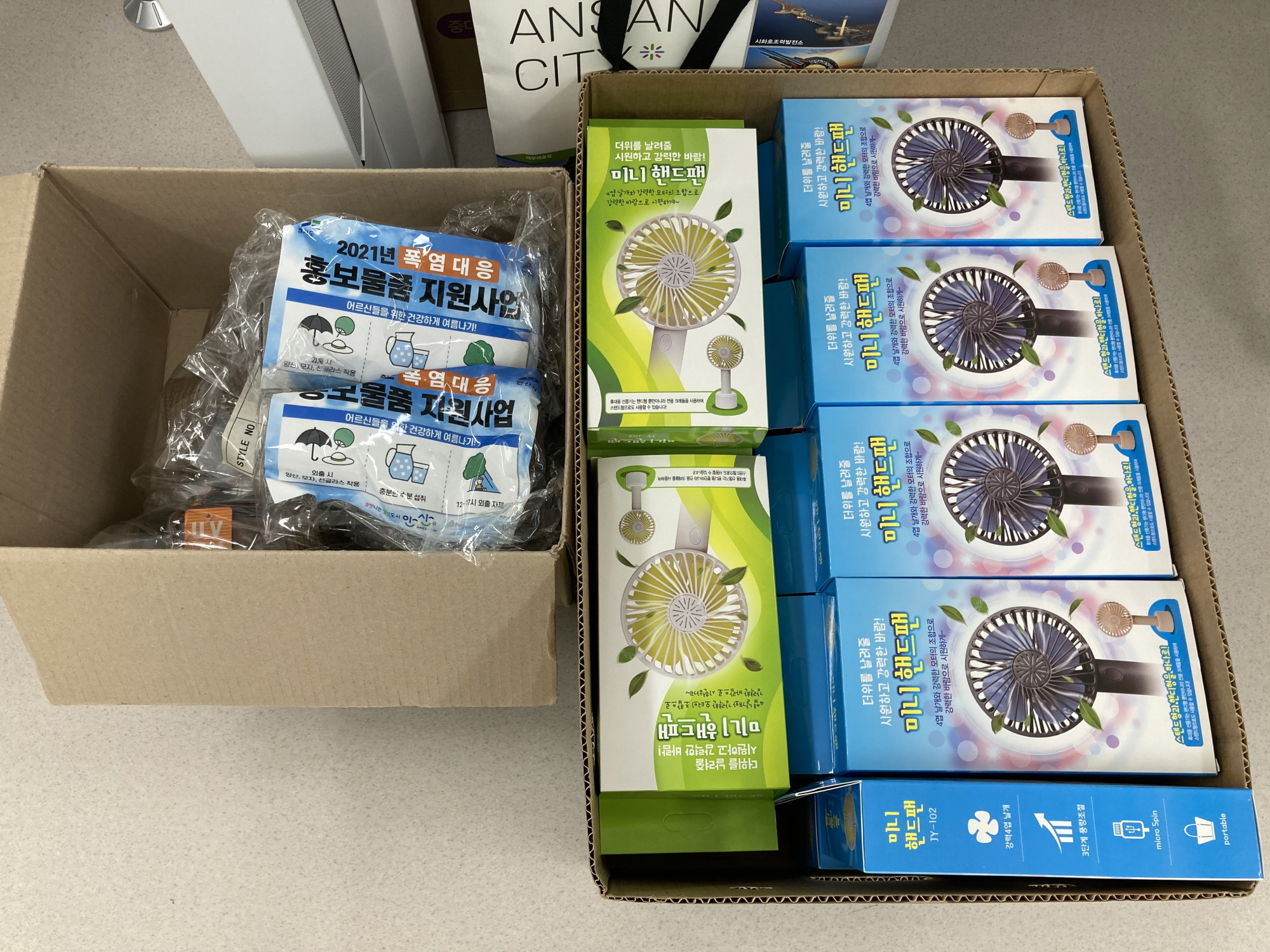 안산시 고잔동, 폭염 취약계층에 무더위 해소 물품 지원