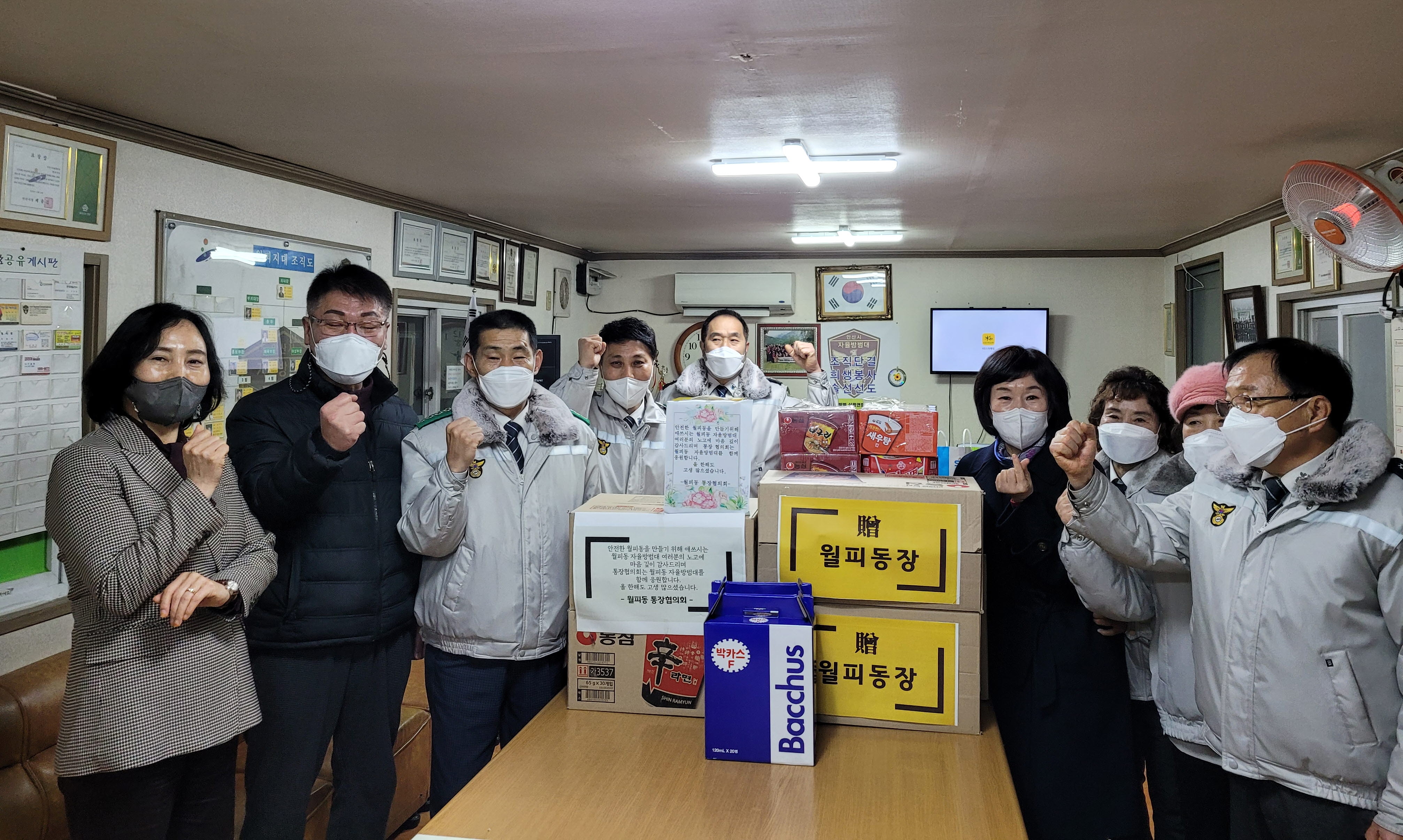 안산시 월피동, 자율방범대 월피지대 격려 방문