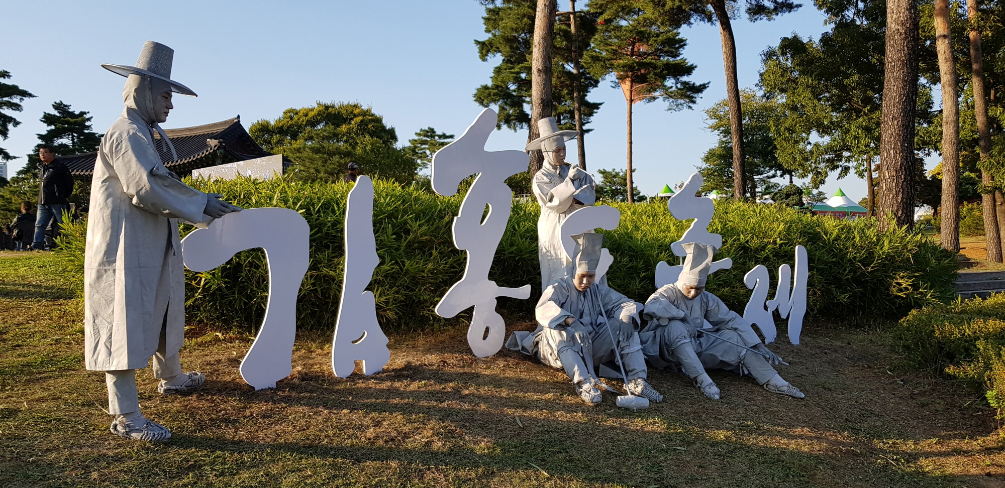 김홍도 도시 안산, 천년 역사 문화관광도시 위상 정립