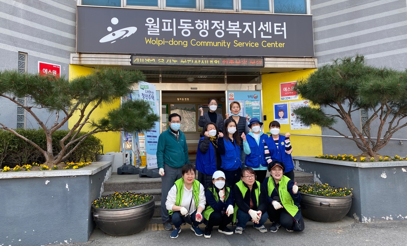 월피동, 코로나19로 어려운 화훼농가 살리기 동참