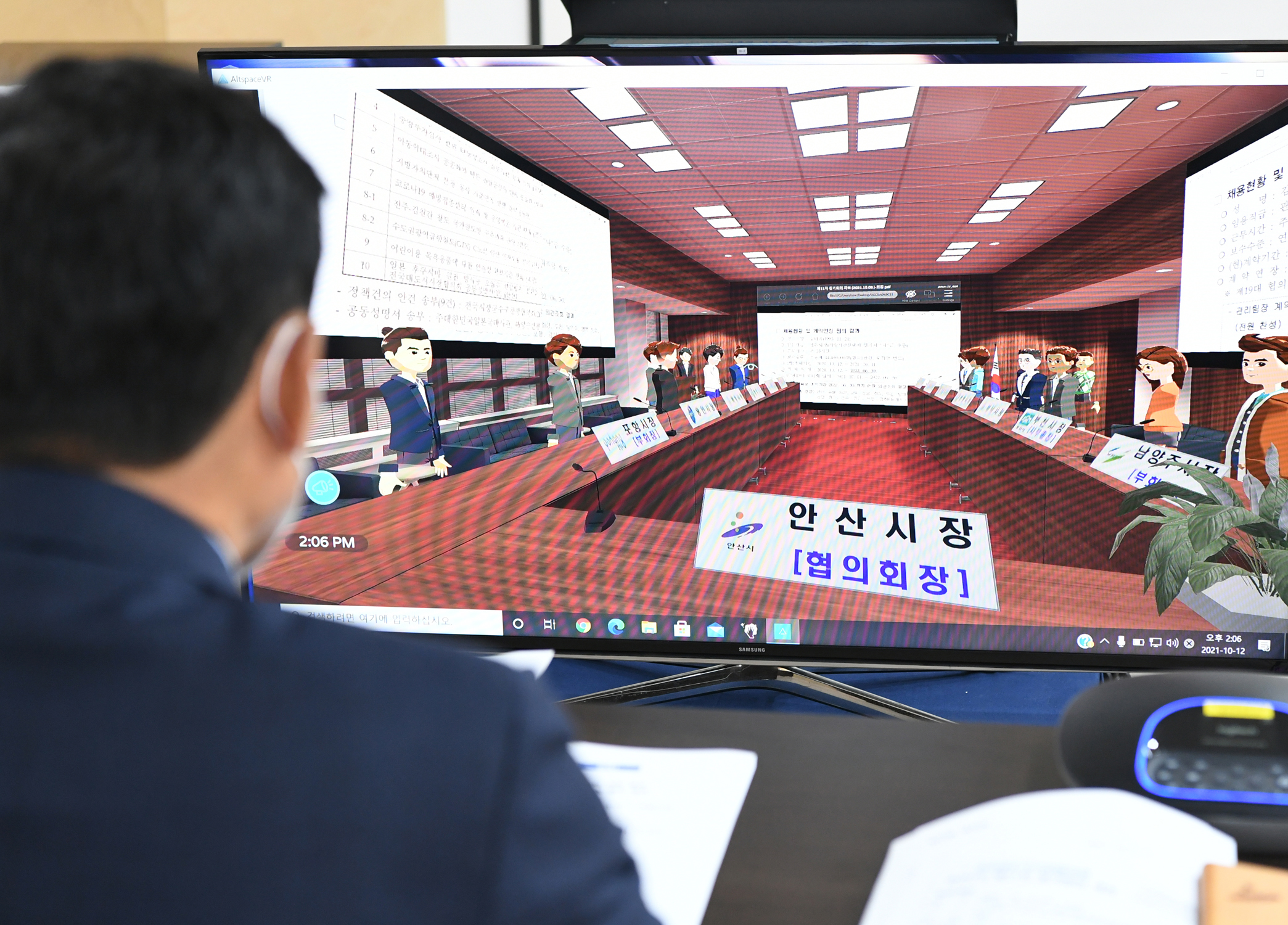 전국대도시시장협, 메타버스 회의 개최…‘50만 이상 대도시 특례 이양사무 확대 건의키로’