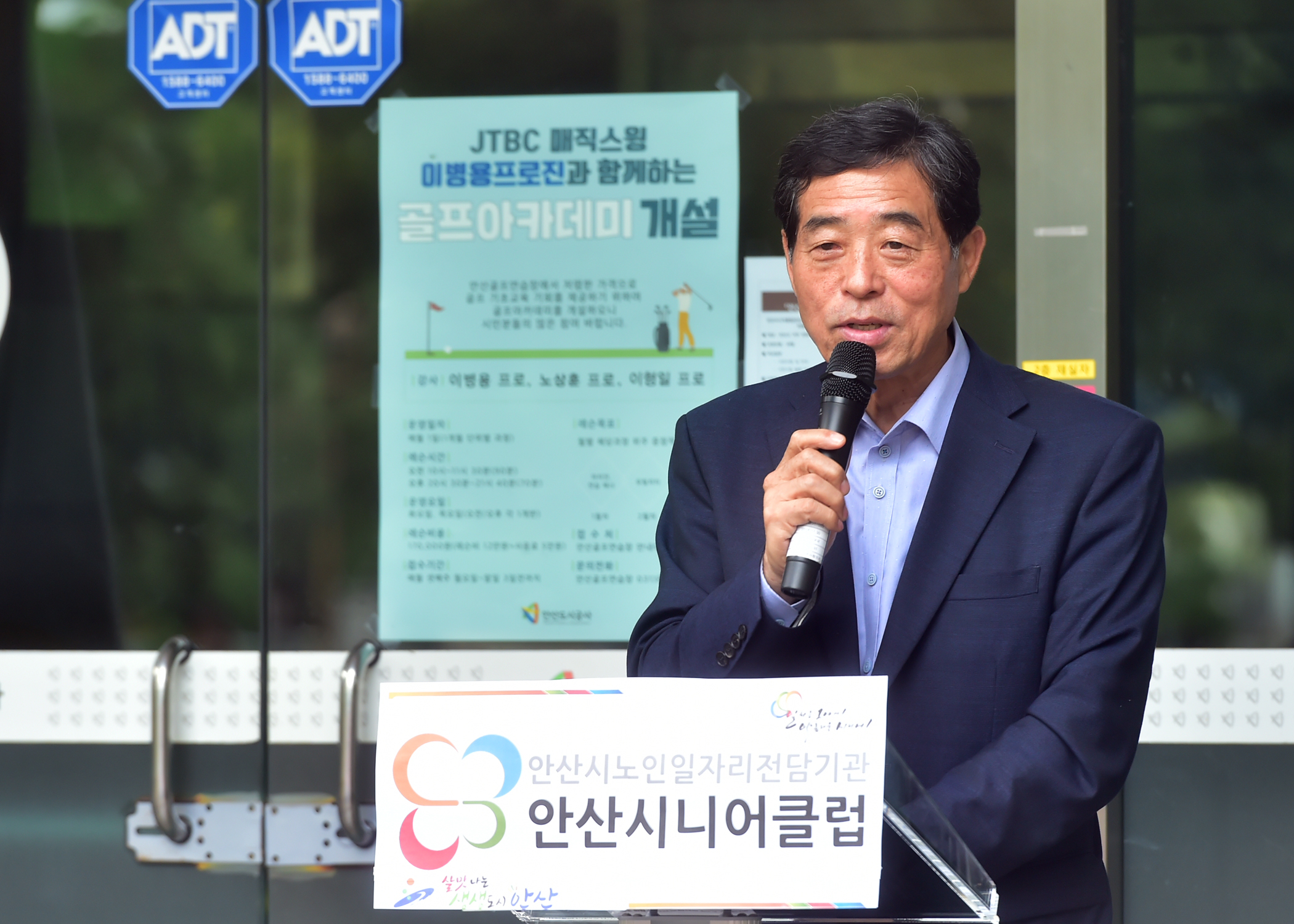 안산시, 시니어카페‘카페화랑’개소