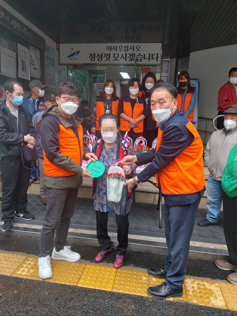 안산시 선부3동 지역사회보장협의체, 사랑의 카네이션 나눔