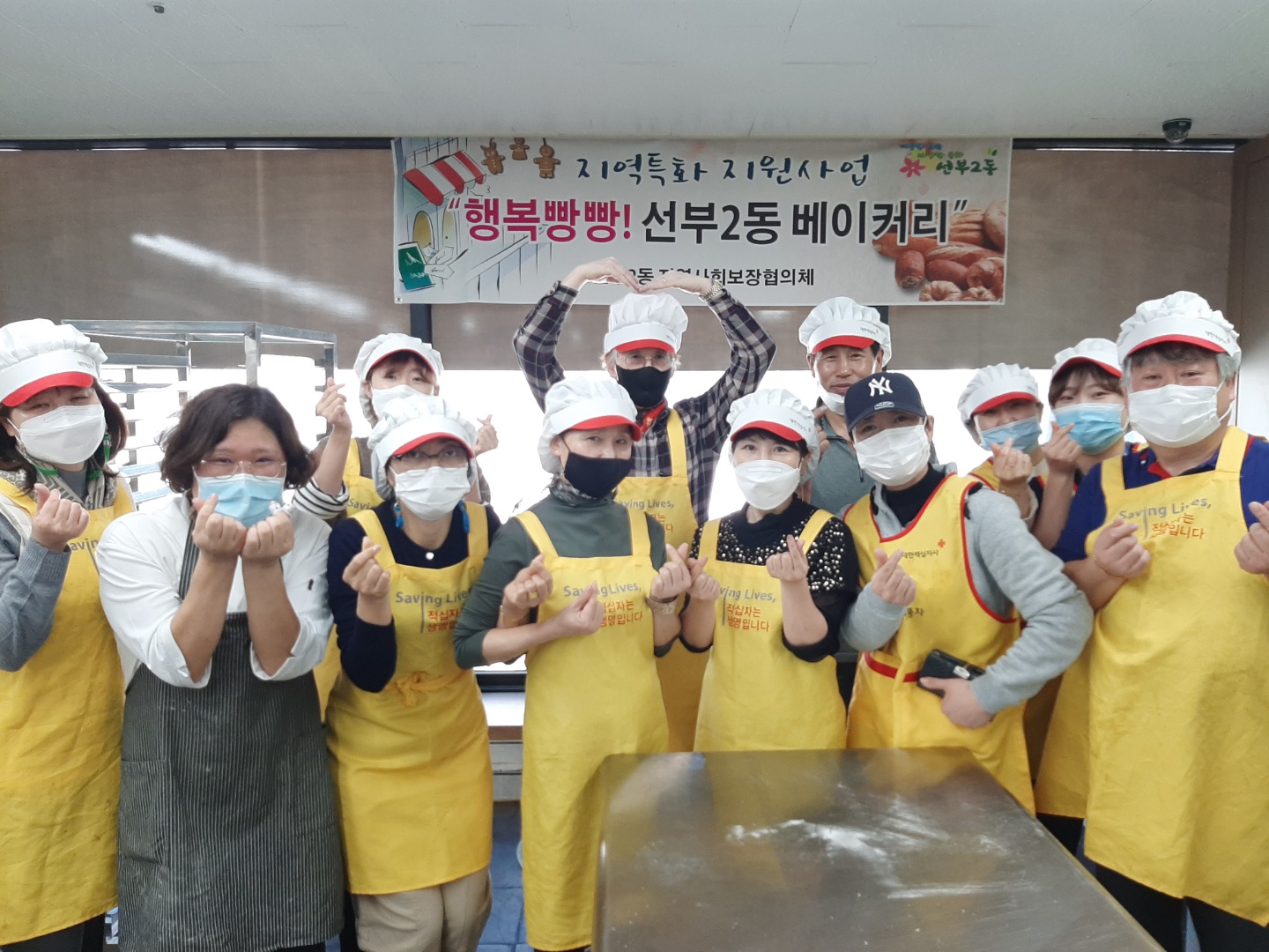 선부2동 지역사회보장협의체, 행복빵빵! 베이커리 나눔 활동