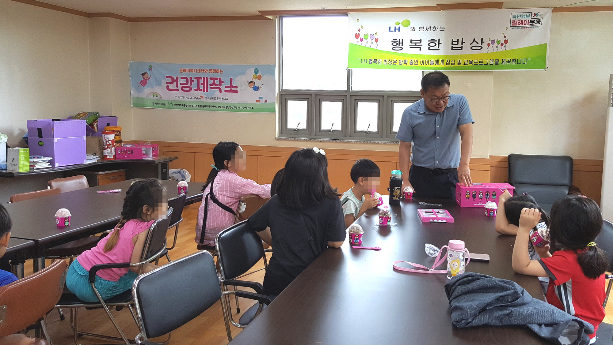 초지동 그린빌16단지 ‘행복한 밥상’사업 추진