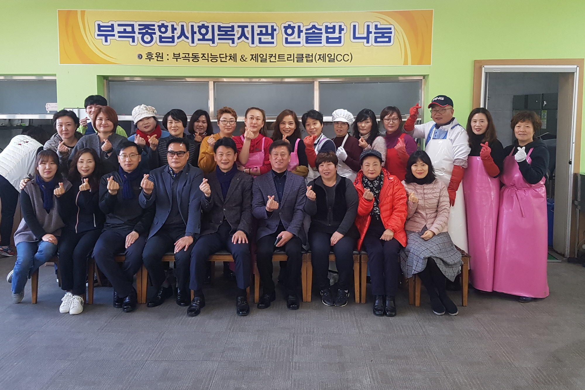 부곡동 8개 직능단체, 관내 어르신 대상 배식 봉사