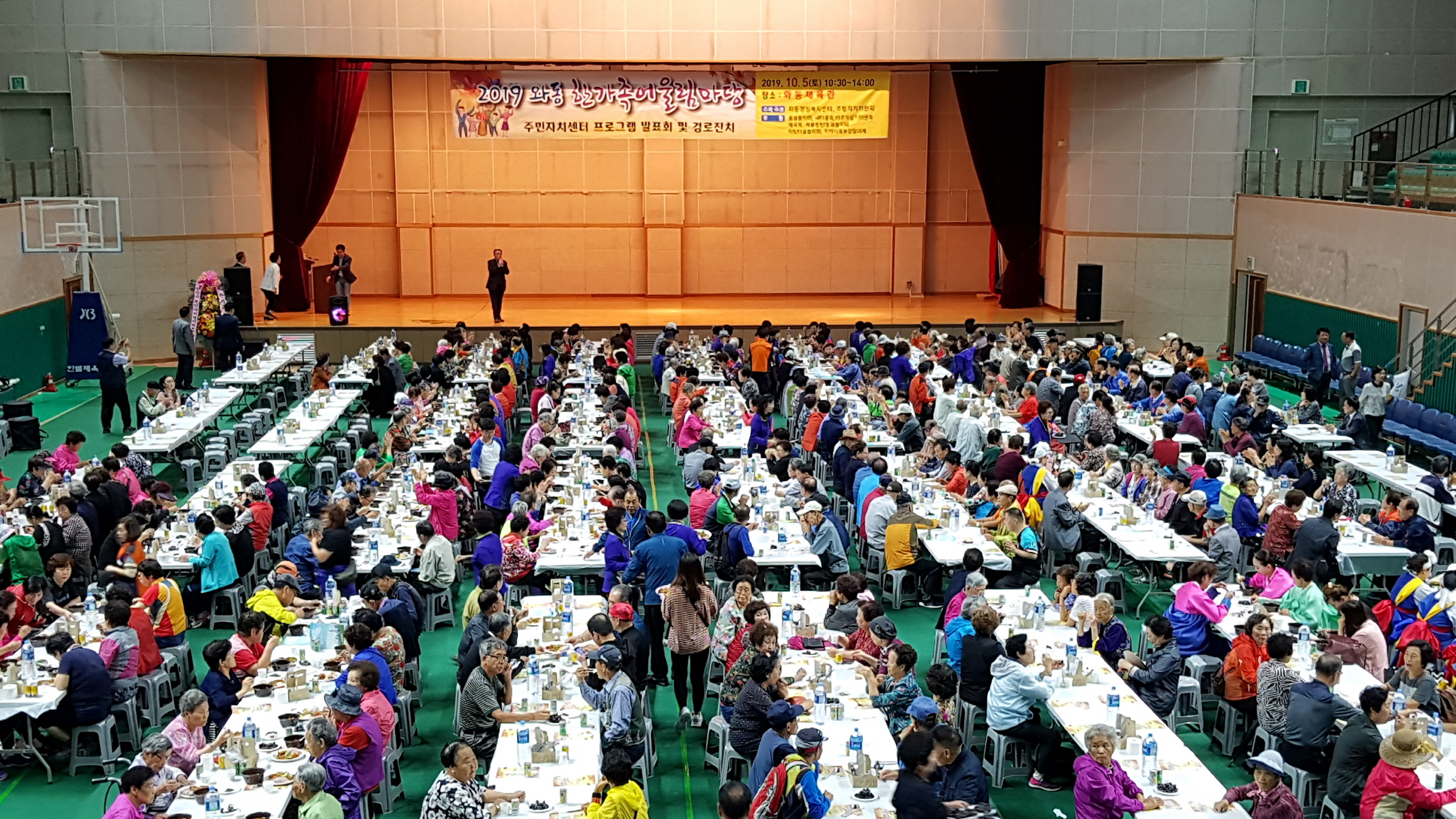 ‘2019년 와동 한가족 어울림 마당’ 성황리 종료