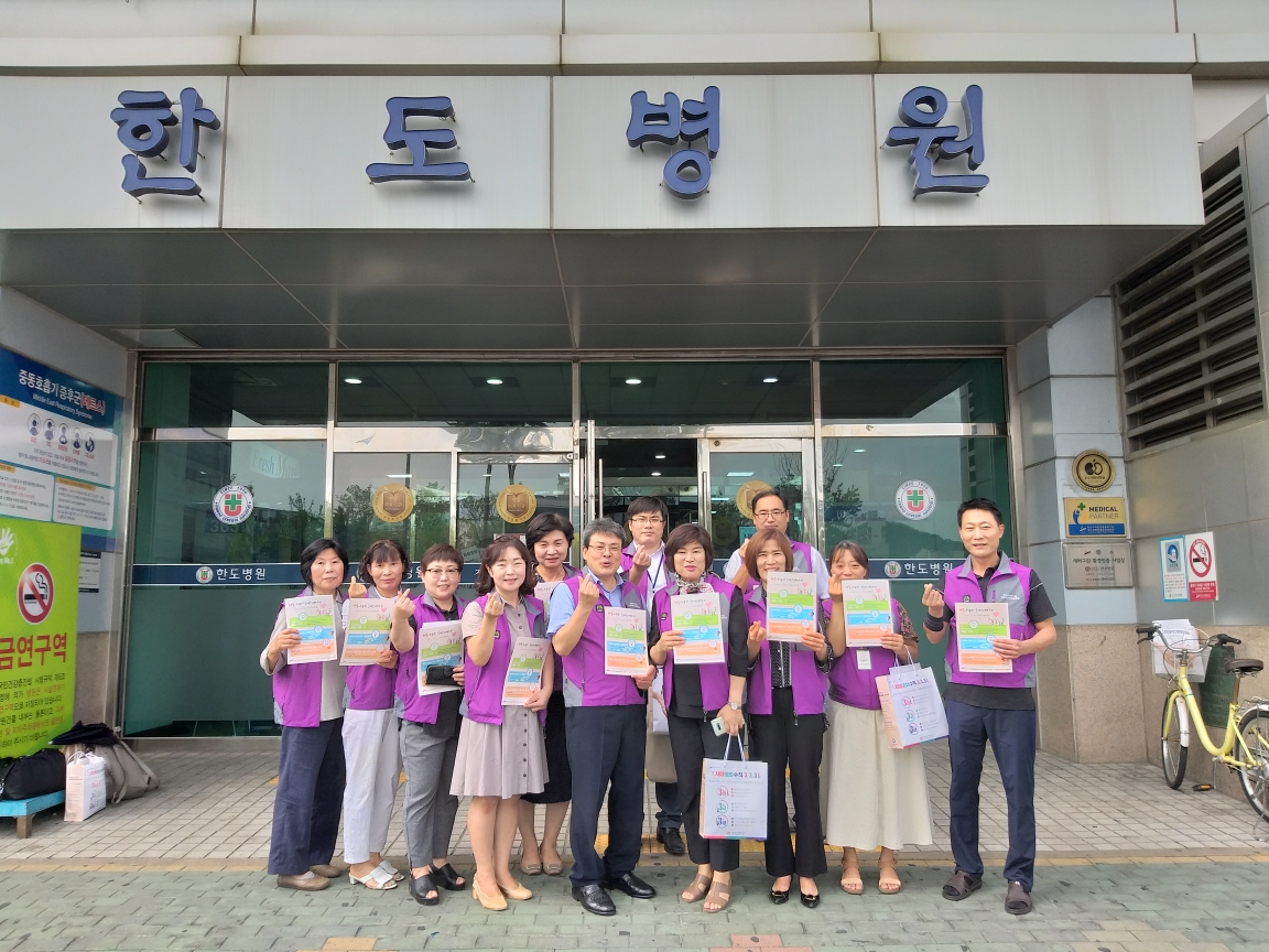 선부1동, 복지사각지대 발굴 홍보 캠페인 실시