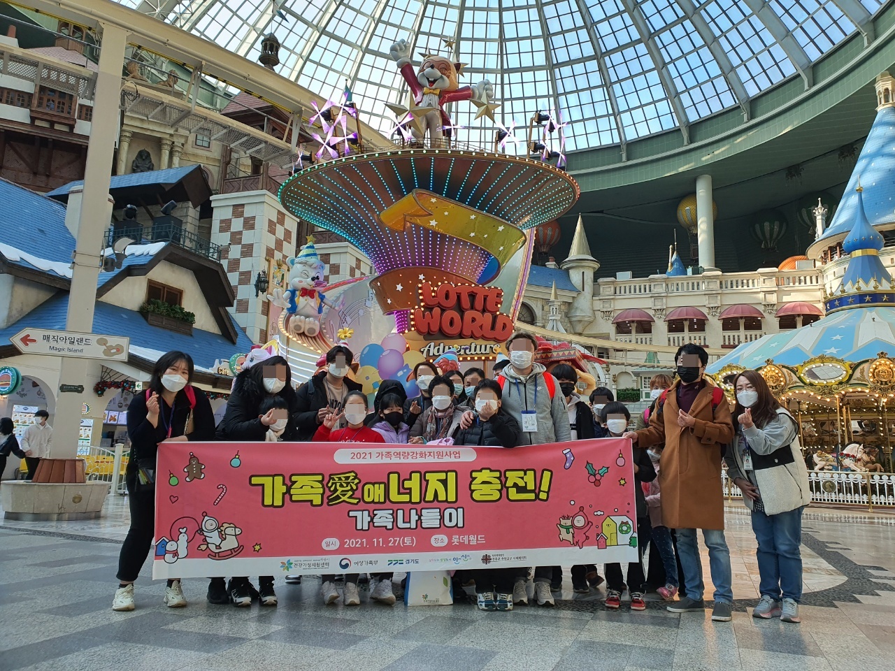 안산시건강가정지원센터, 가족나들이‘가족 애(愛)너지 충전!’진행