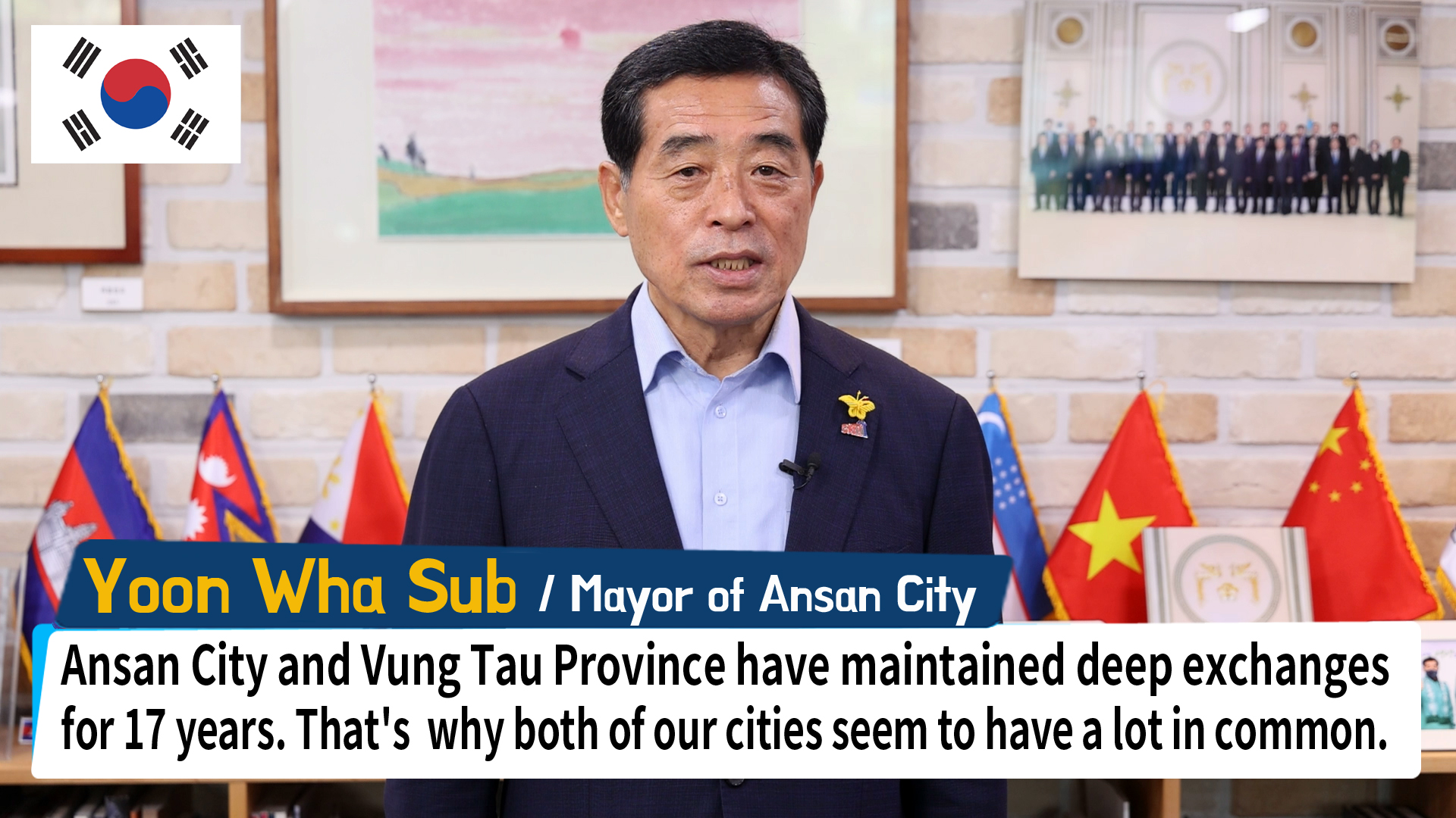 안산시, 베트남 바리어붕따우성 성 승격 30주년 축하영상 전달