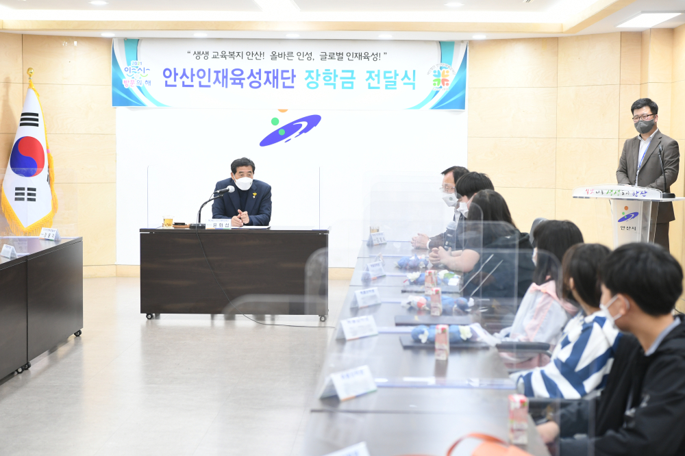 안산시, 탈북 청소년에게 사랑의 손길