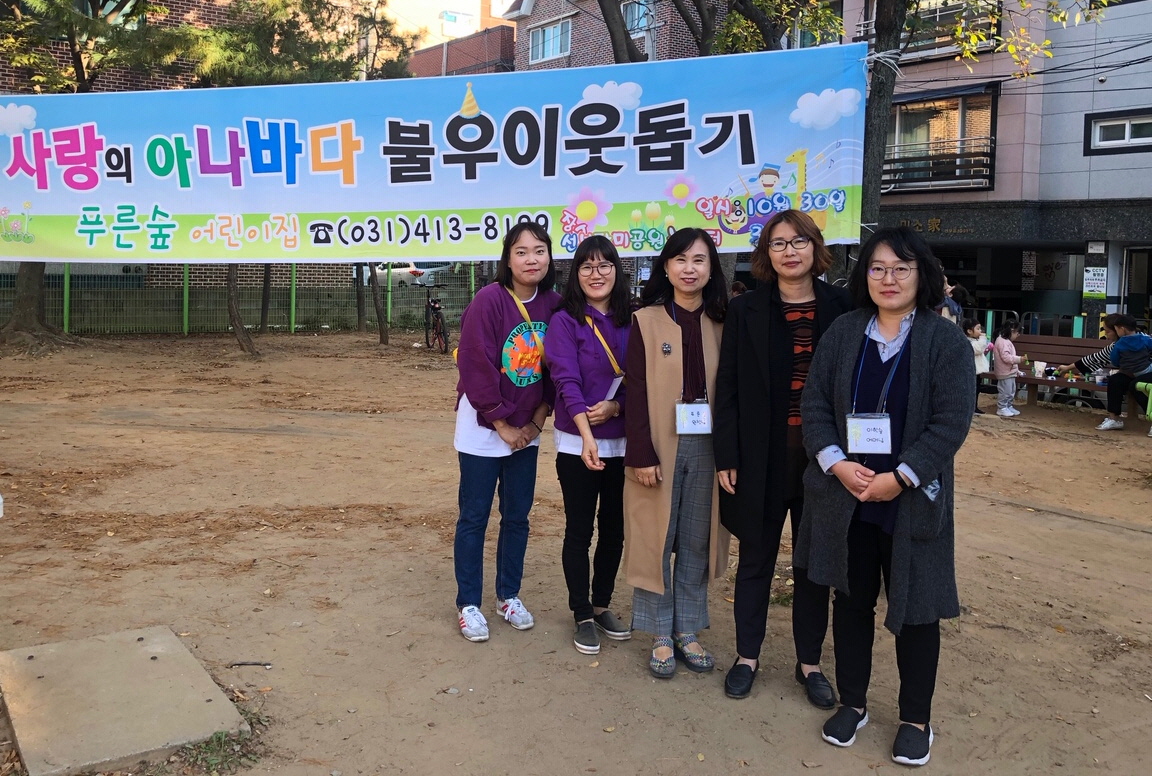 선부3동 푸른숲어린이집 ‘플리마켓 수익금’ 전달