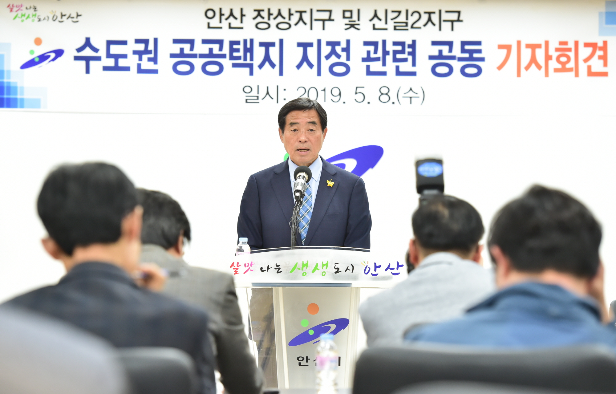 안산시, 6년4개월 만에 인구 증가…감소 현상 멈춰