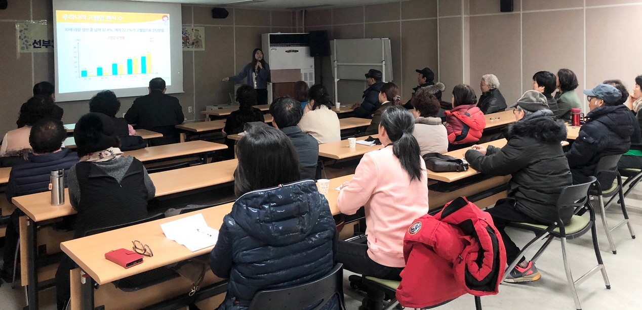 안산시 선부3동, 고혈압·당뇨병 예방교육 실시
