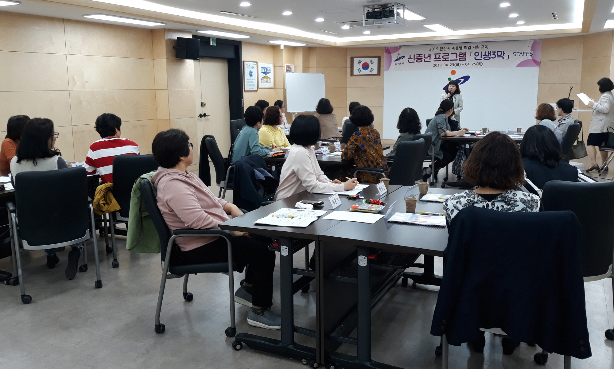 안산시, 계층별 맞춤형 취업지원프로그램 운영