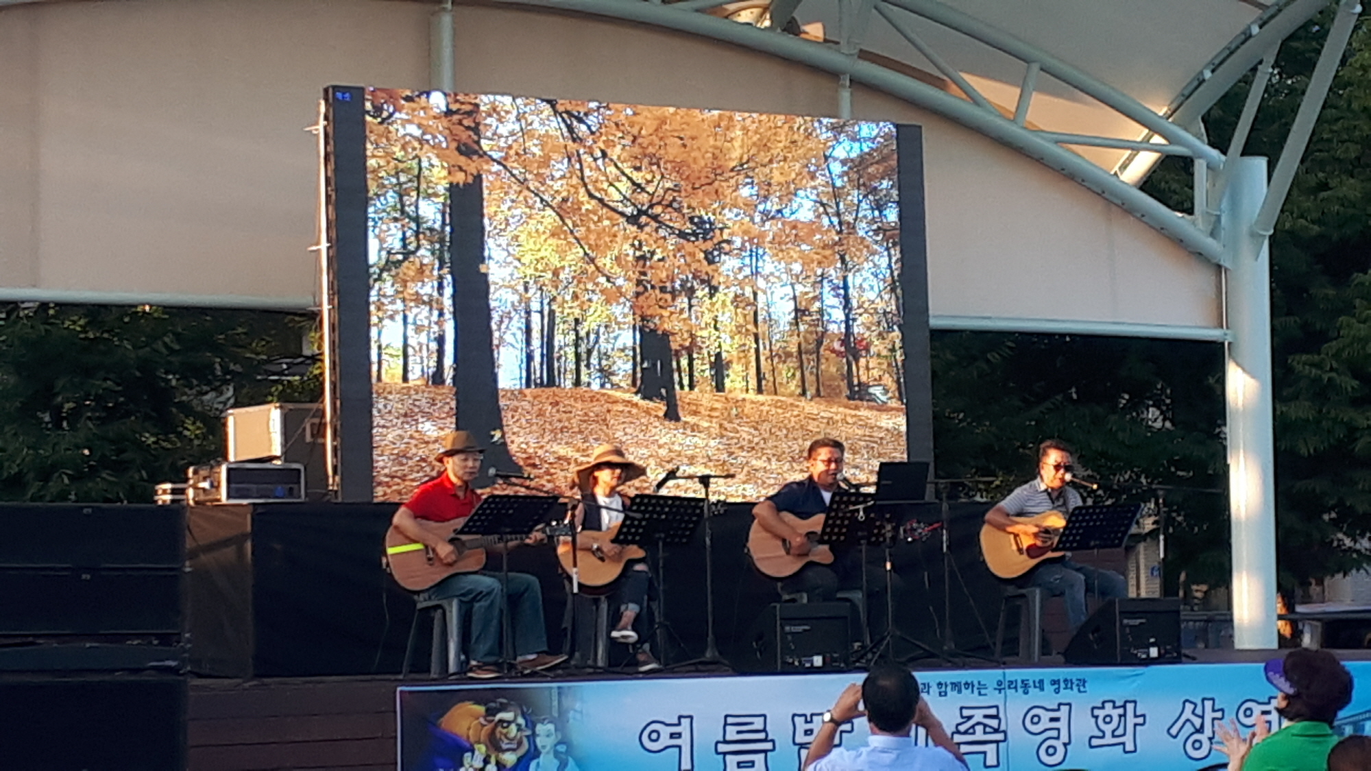 본오1동 ‘여름밤 가족영화 상영’ 성황리 마쳐