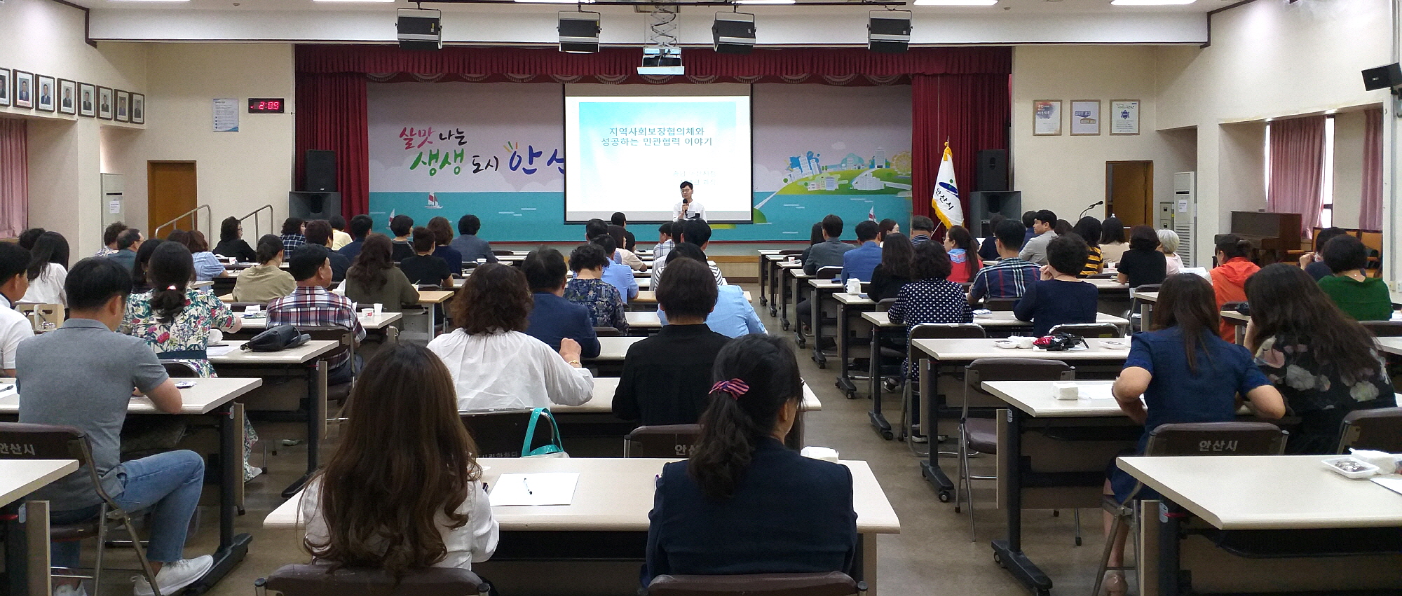 찾아가는 보건복지·희망복지지원단 지원을 위한 역량강화 컨설팅 개최