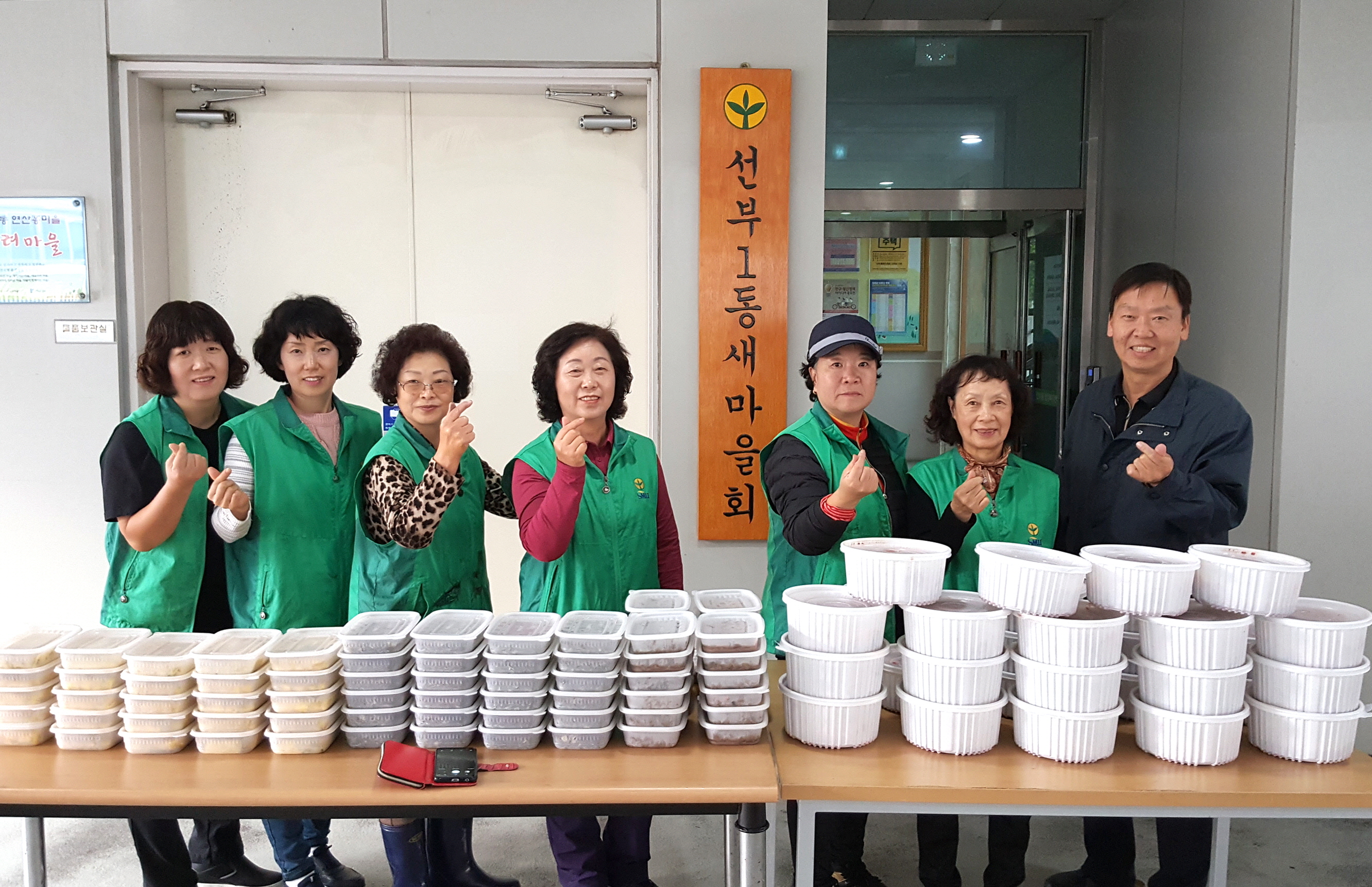 선부1동 새마을부녀회, ‘사랑의 반찬 배달’ 봉사활동