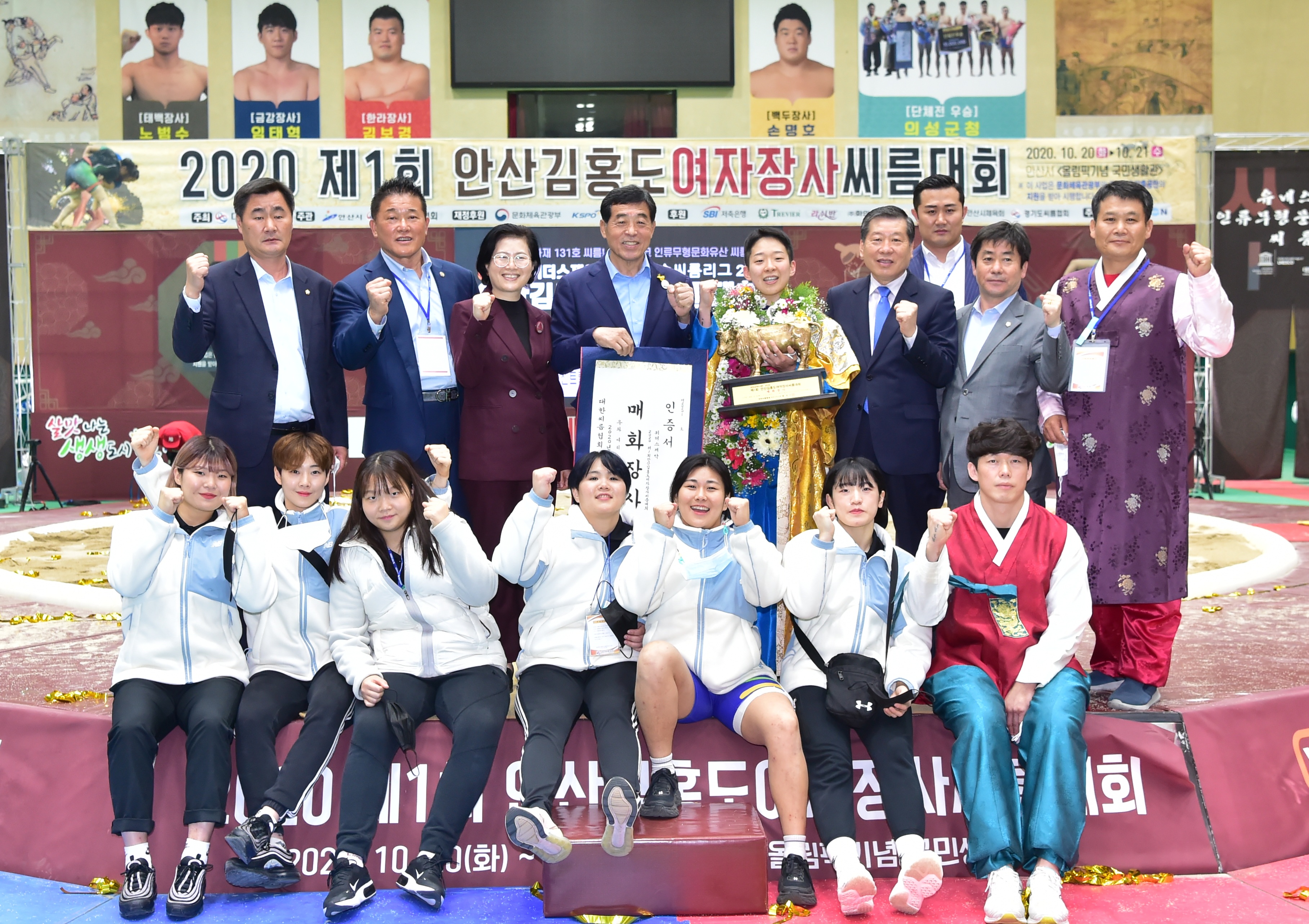 안산 김홍도장사 씨름대회 성료…안산시청 씨름부, 매화급 우승 차지