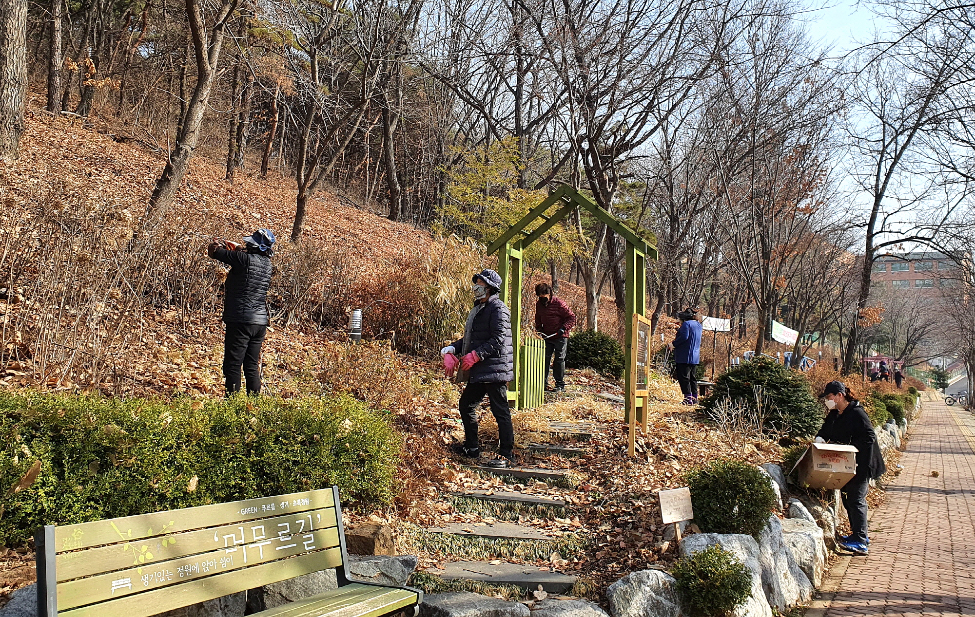 안산시 고잔동 마을정원사 1촌가드너, 봄맞이 준비