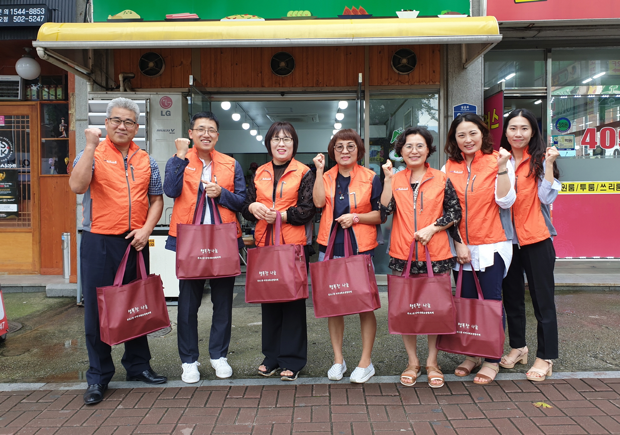 본오1동, 추석맞이 ‘행복찬 나눔’ 실시