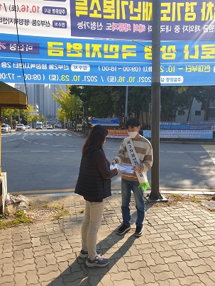 안산시 선부2동, 제3차 경기도 재난지원금 신청 독려