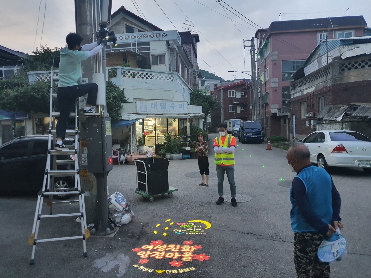 안산시, 여성 1인가구 밀집지역에 범죄예방 시설물 설치