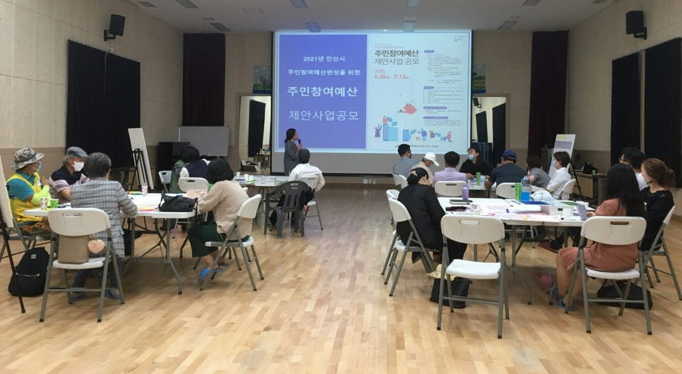 안산시 대부동 마을 만들기 사업 본격 추진